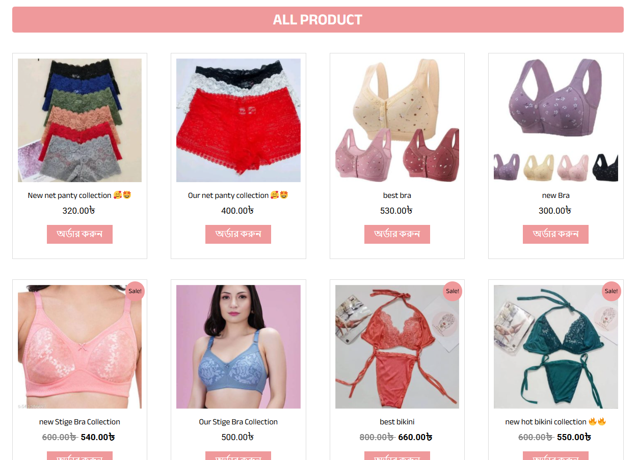 Demo 2 - Femme Confidante BD