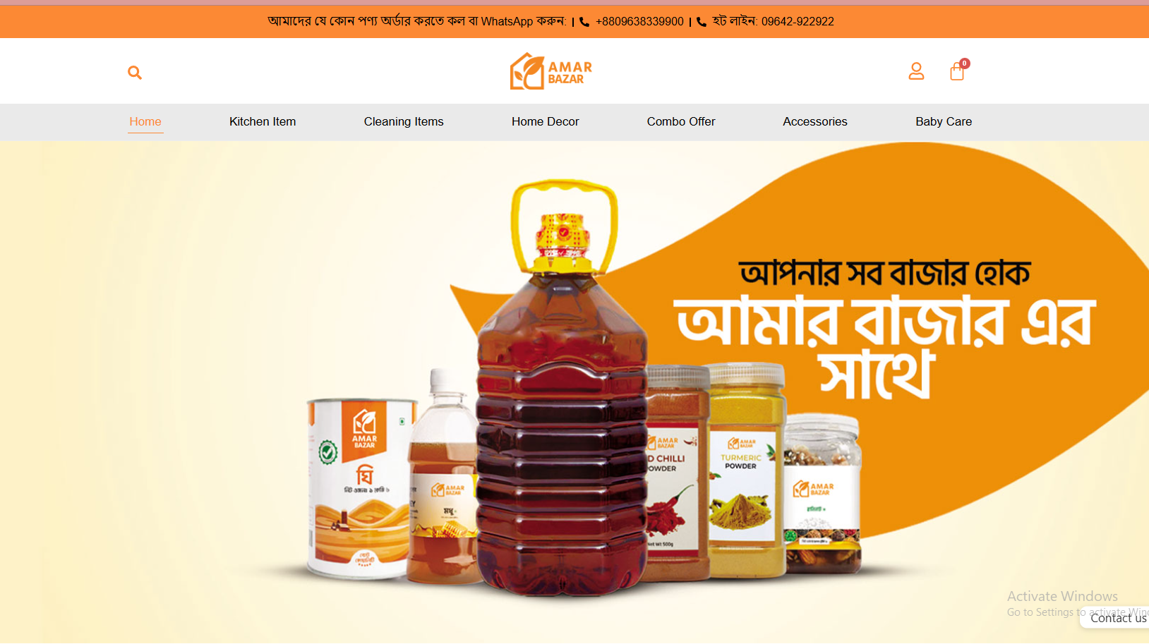 Demo 3 - Stay Stylish